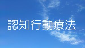 医師はBPDをどのように治療しますか?